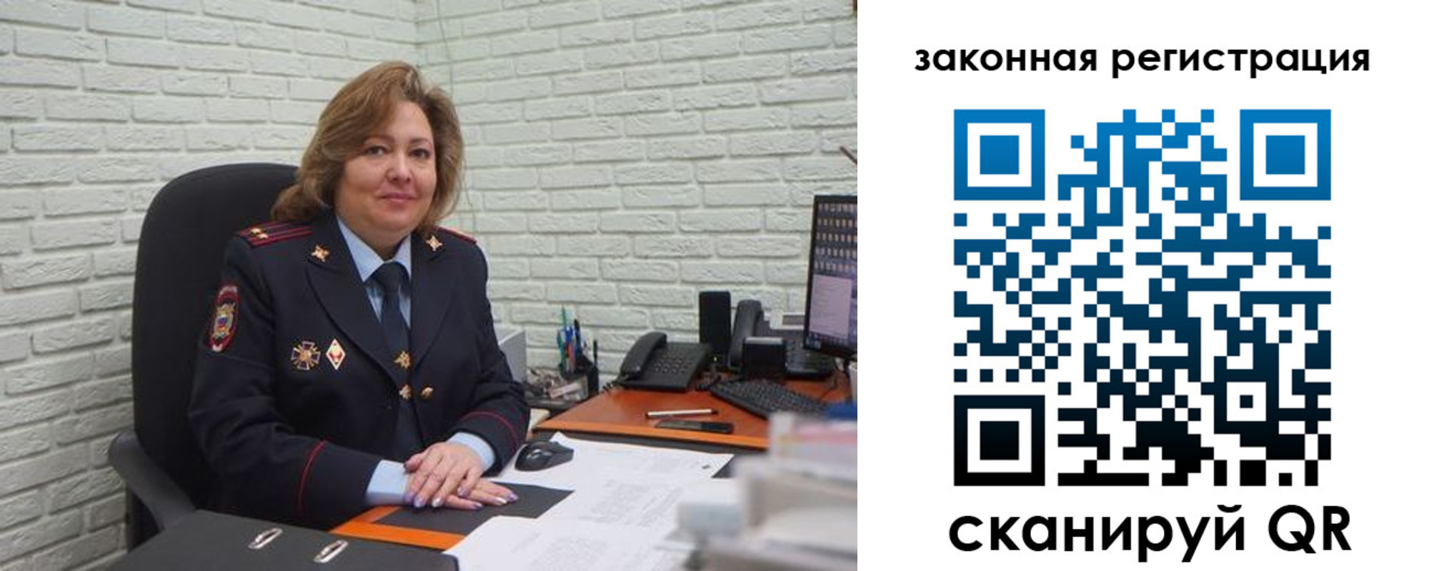 найти адрес прописки в Славгороде